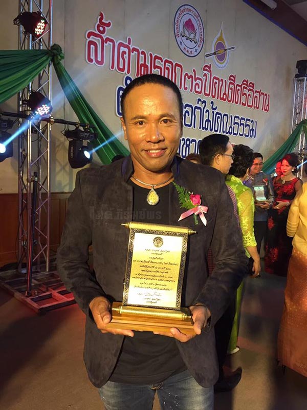 ไมค์ ภิรมย์พร