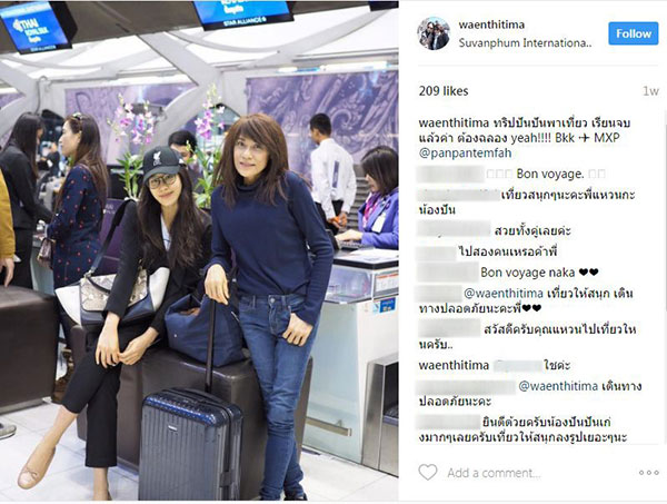ปันปัน เต็มฟ้า ควงแม่แหวน ธิติมา ทัวร์ยุโรป