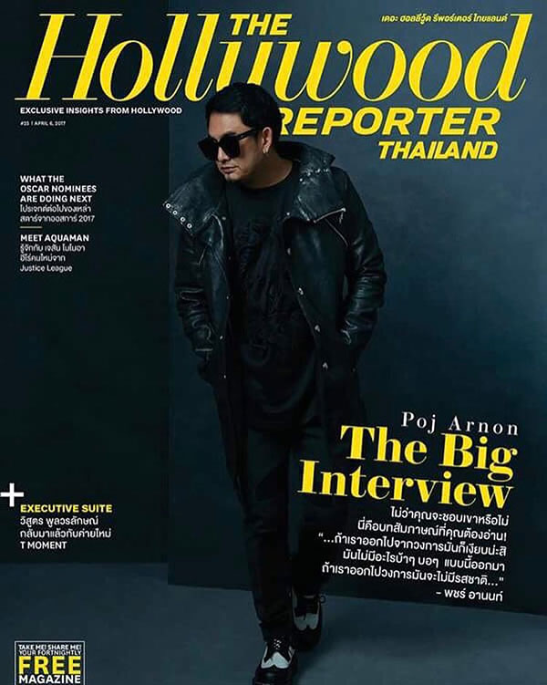 พชร์ อานนท์ 