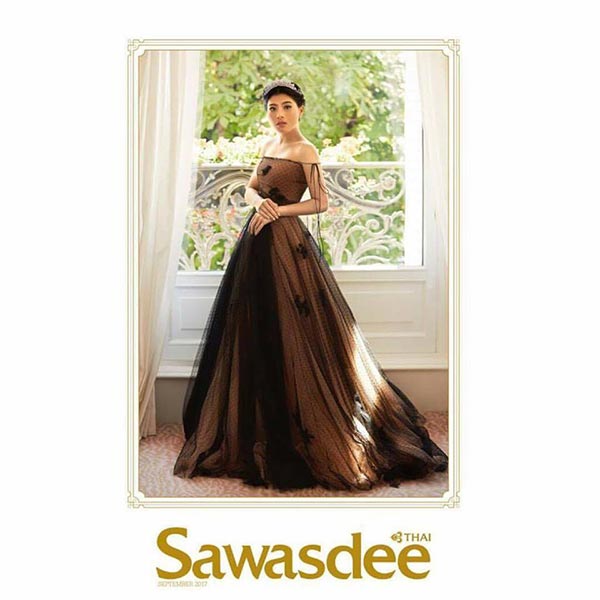 พระองค์เจ้าสิริวัณณวรีฯ