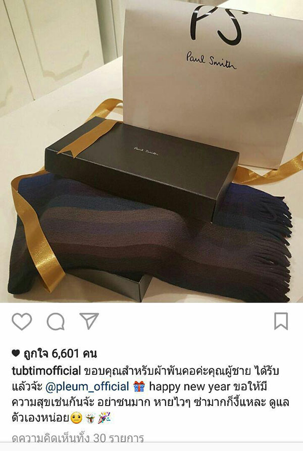 ทับทิม มัลลิกา