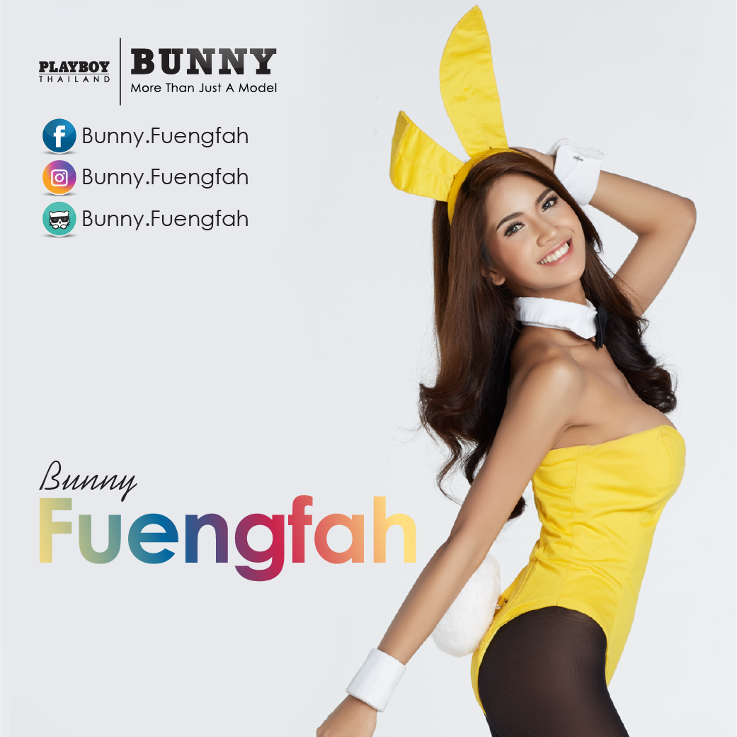 Playboy Bunny 2017