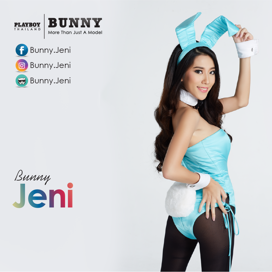 Playboy Bunny 2017