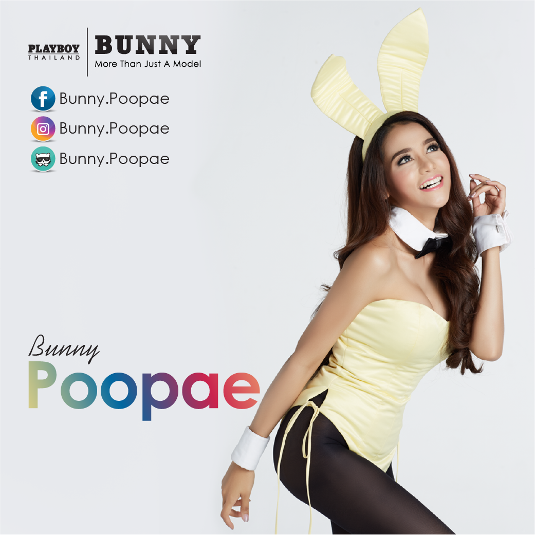 Playboy Bunny 2017