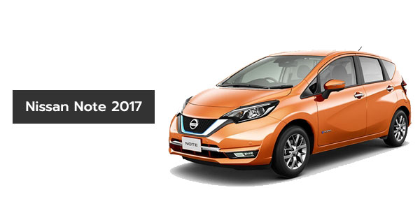 Nissan Note 2017
