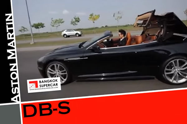 ส่องรถหรู  อรรจอศิรา เข็มกลัด