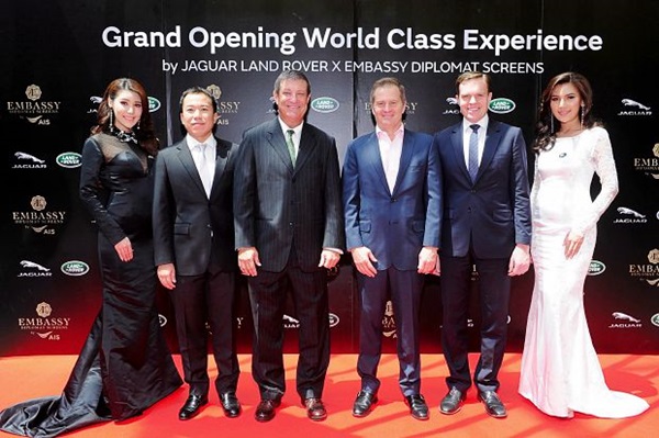 จากัวร์ เปิดแคมเปญ World Class Experience