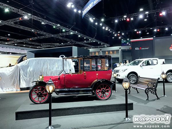 Motor show 2017