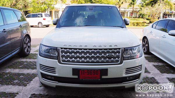 Jaguar ​- ​Land Rover