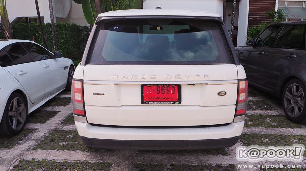 Jaguar ​- ​Land Rover