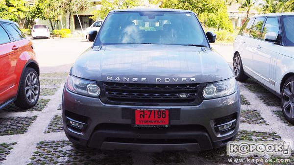 Jaguar ​- ​Land Rover