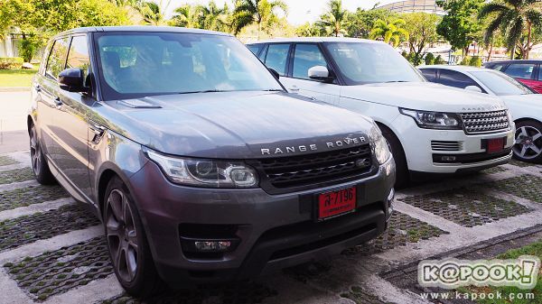 Jaguar ​- ​Land Rover