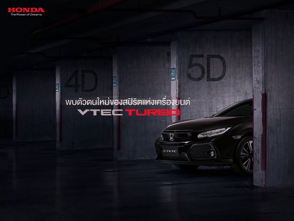 Honda Civic Hatchback 2017