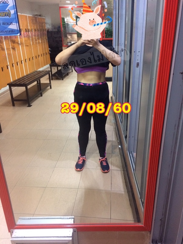 รีวิวลดน้ำหนัก