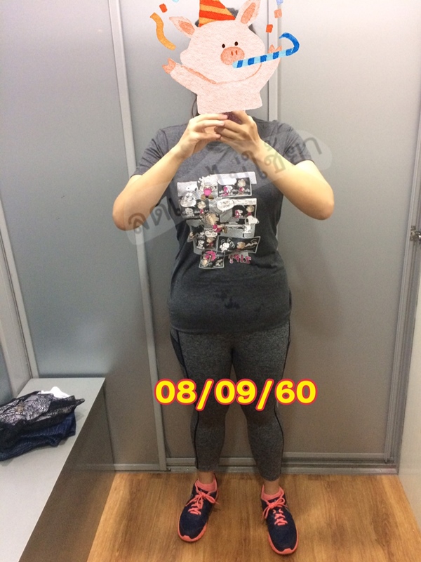 รีวิวลดน้ำหนักรีวิวลดน้ำหนัก