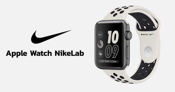 Apple Watch NikeLab