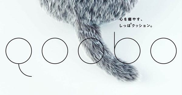 Qoobo หุ่นยนต์แมวจำลอง