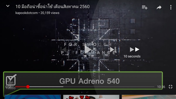 YouTube