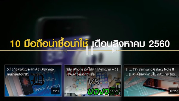 YouTube