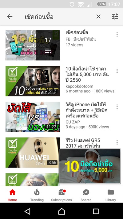 YouTube