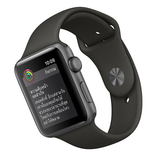 Apple Watch Series 3