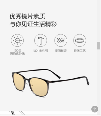 Xiaomi เปิดตัว TS anti-Blu-ray sunglasses แว่นตาอัจฉริยะ