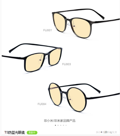 Xiaomi เปิดตัว TS anti-Blu-ray sunglasses แว่นตาอัจฉริยะ