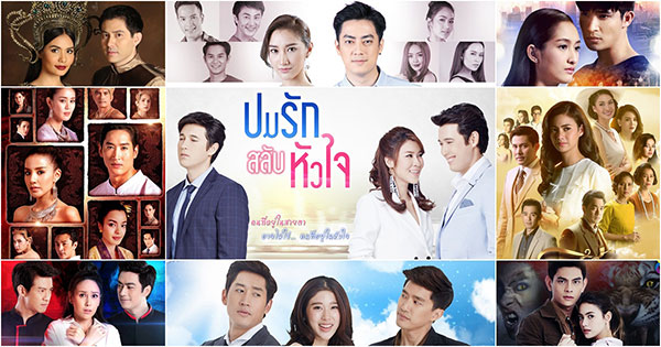 ละครช่อง 8