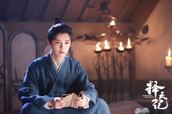 เทพบุตรนักสู้ พลิกลิขิตสวรร