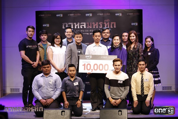 กาหลมหรทึก