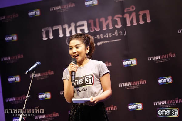กาหลมหรทึก