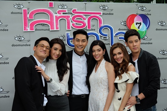 เล่ห์รักยาใจ