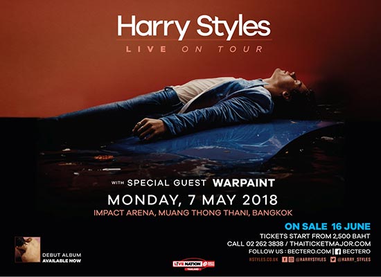 Harry Styles