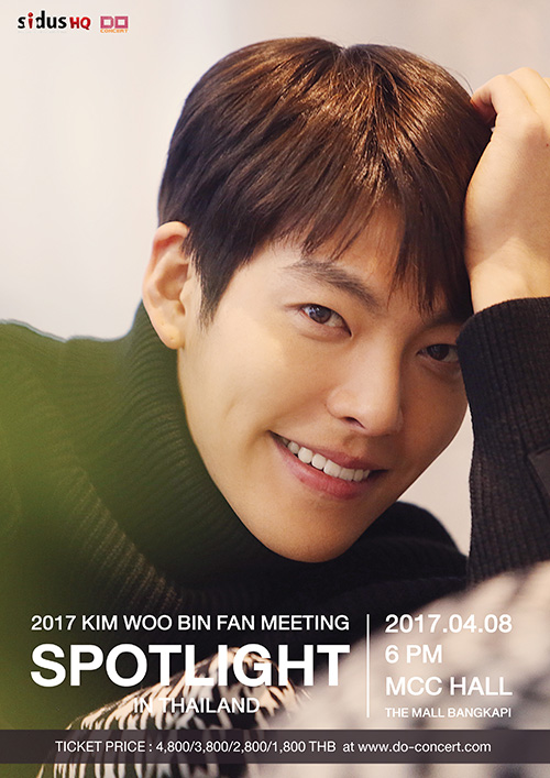 Kim Woo Bin
