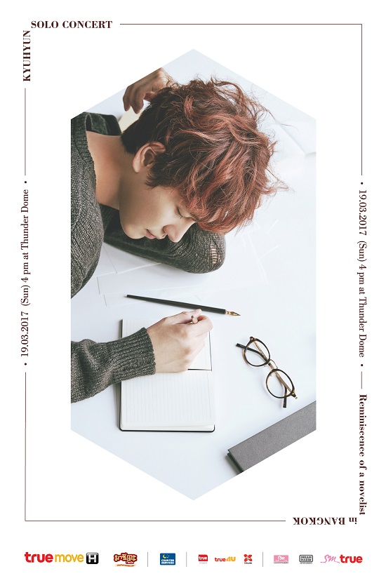 คยูฮยอน Kyuhyun