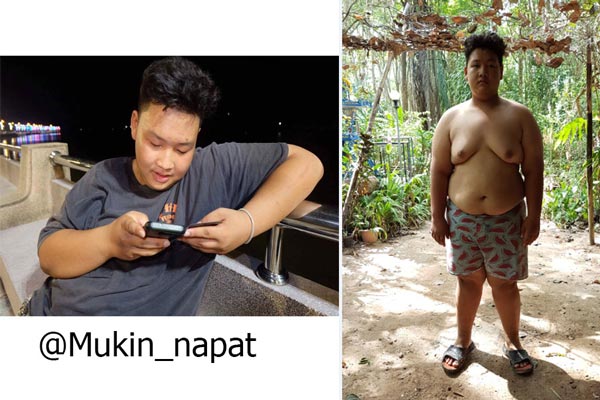 ลดน้ำหนัก