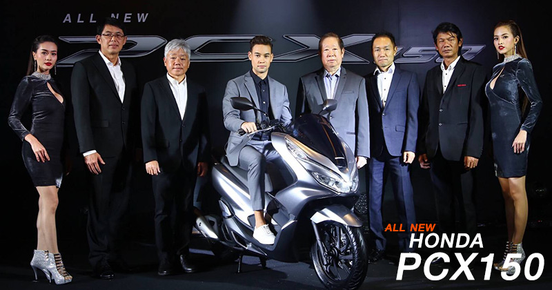 Honda PCX150