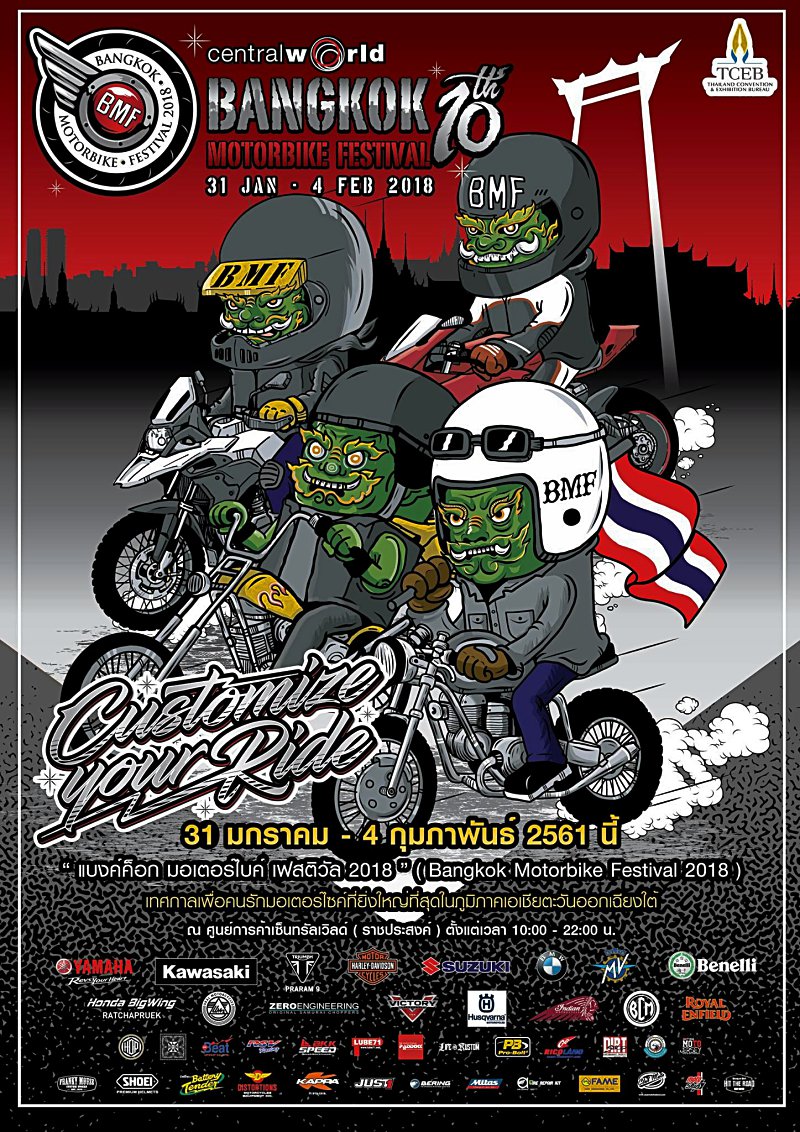 Bangkok Motorbike Festival 2018