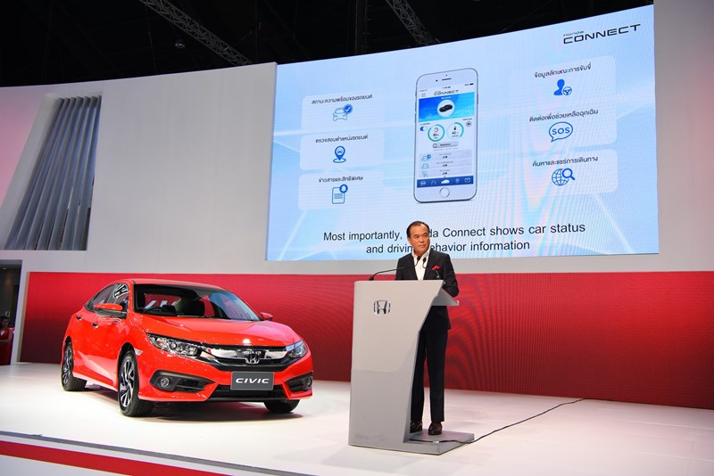 Honda Connect 