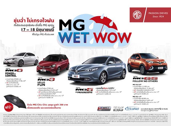MG