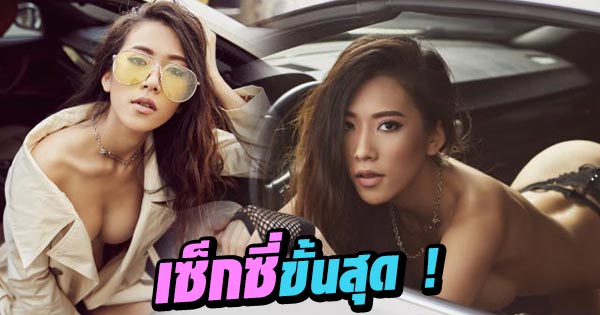 เจนี่ ลภัสรดา