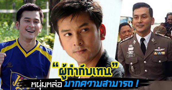 เทน จตุรวิทย์
