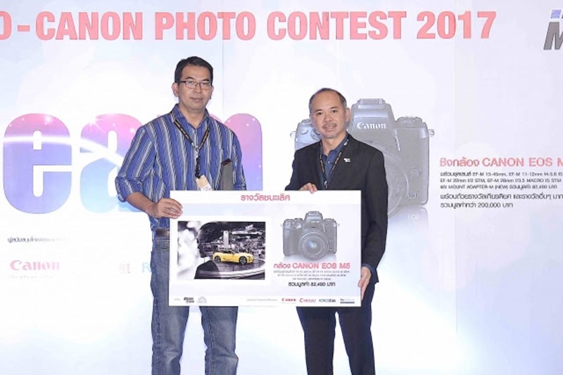 MOTOR EXPO​ CANON PHOTO CONTEST 2017​