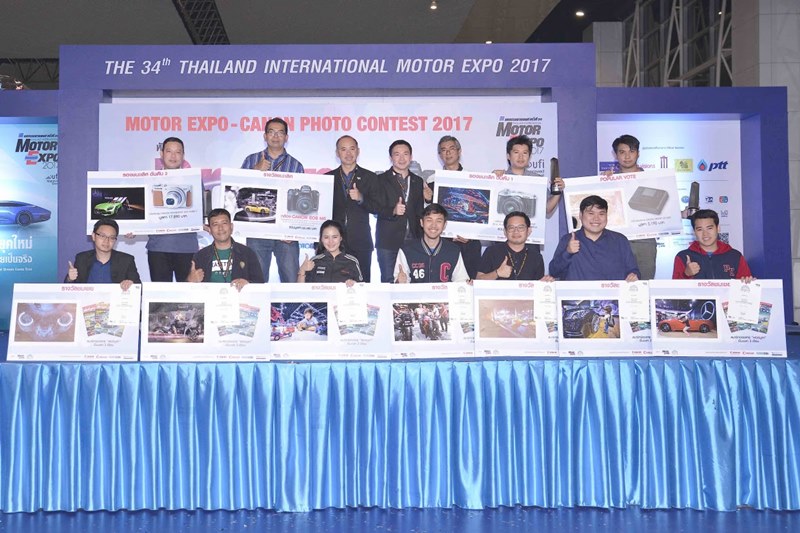 MOTOR EXPO​ CANON PHOTO CONTEST 2017​