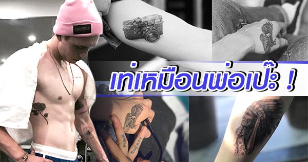 บรู๊คลิน เบ็คแฮม