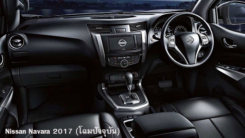 Nissan Navara 2018