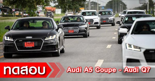 Audi A5​ ​Coupe