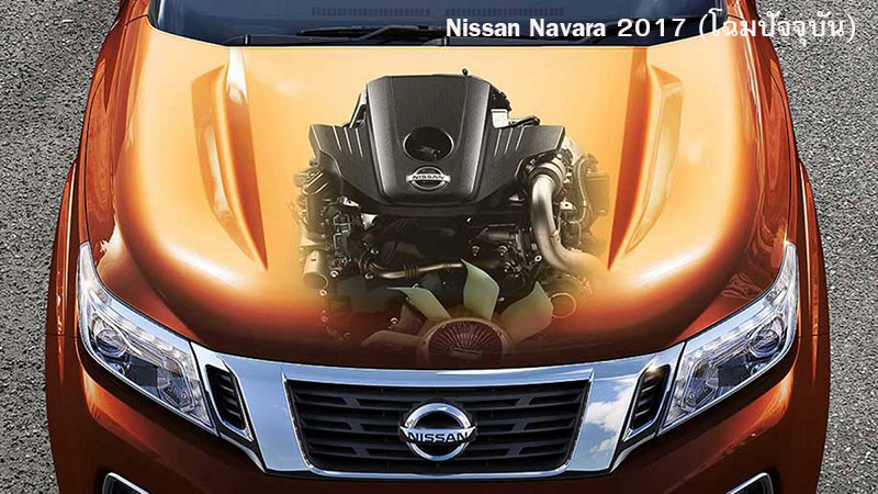Nissan Navara 2018