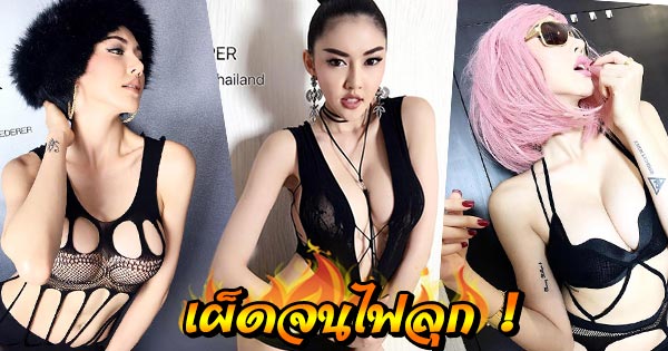 เก๋ เลเดอเรอร์