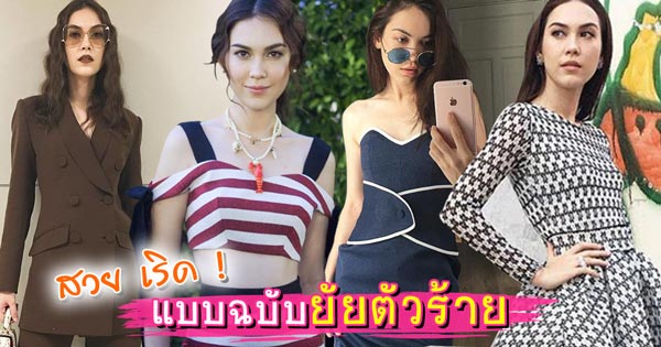 แมท ภีรนีย์